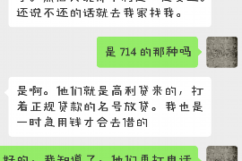 沈丘如何避免债务纠纷？专业追讨公司教您应对之策